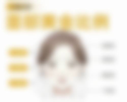 天津鼓楼美吉拉整形医院医院预约方式