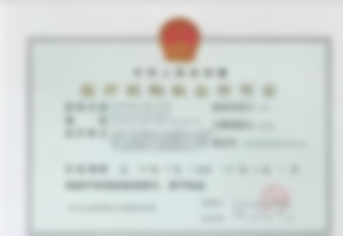 杭州杭里口腔门诊部医院项目价格