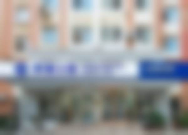 大连杏林街泰康拜博口腔门诊