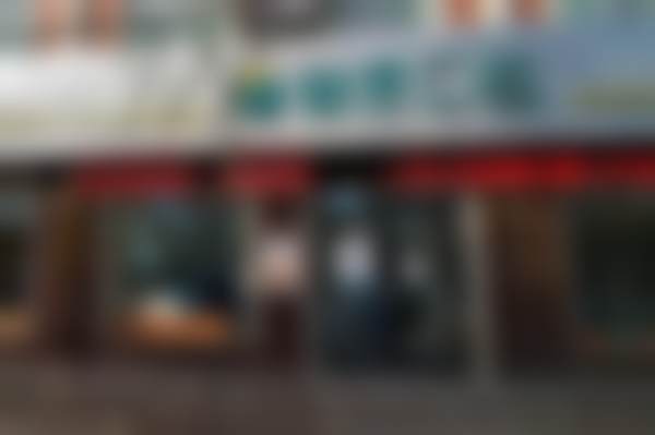 高邑献恩口腔诊所医院地址