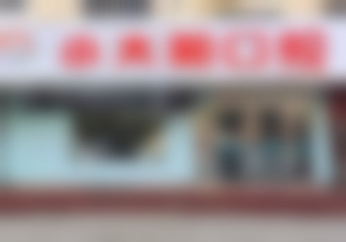 义马小太阳口腔门诊部医院项目价格