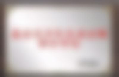 北京维恩口腔杨占娟医生执业信息