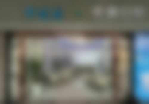 广州中健口腔门诊部医院特色项目