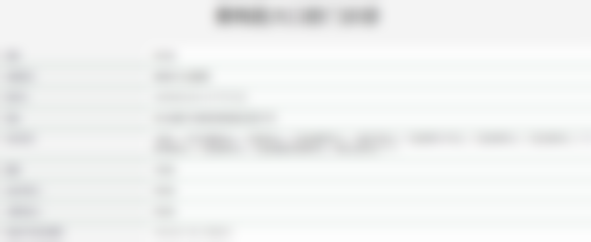 黄冈黄梅医大口腔门诊部医院卫健委资质