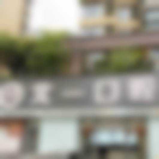 萍乡安源北一口腔门诊部