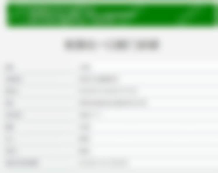 萍乡安源北一口腔门诊部医院电话