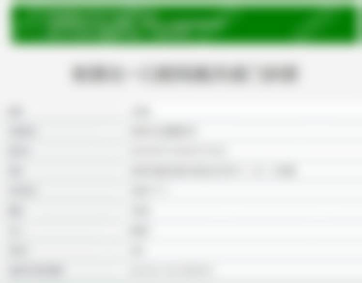 萍乡安源北一口腔门诊部医院特色项目