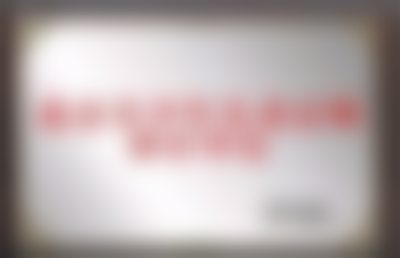 北京维恩口腔医院杨占娟医生怎么预约挂号