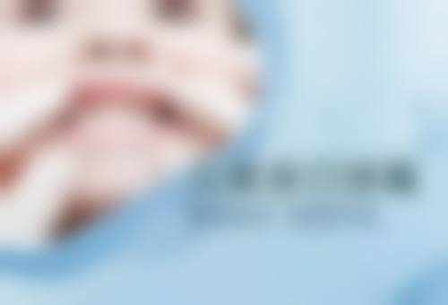 深圳菲尔齿科门诊部医院成立时间