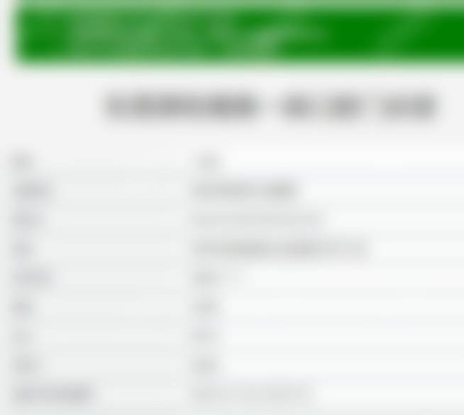 东莞厚街一森口腔门诊部医院项目价格