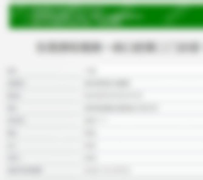 东莞厚街一森口腔门诊部医院特色项目