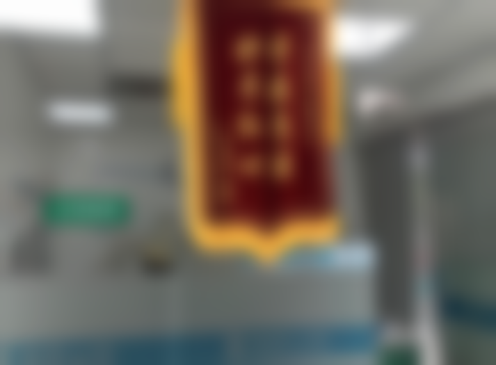 天津博泰口腔诊所医院卫健委资质