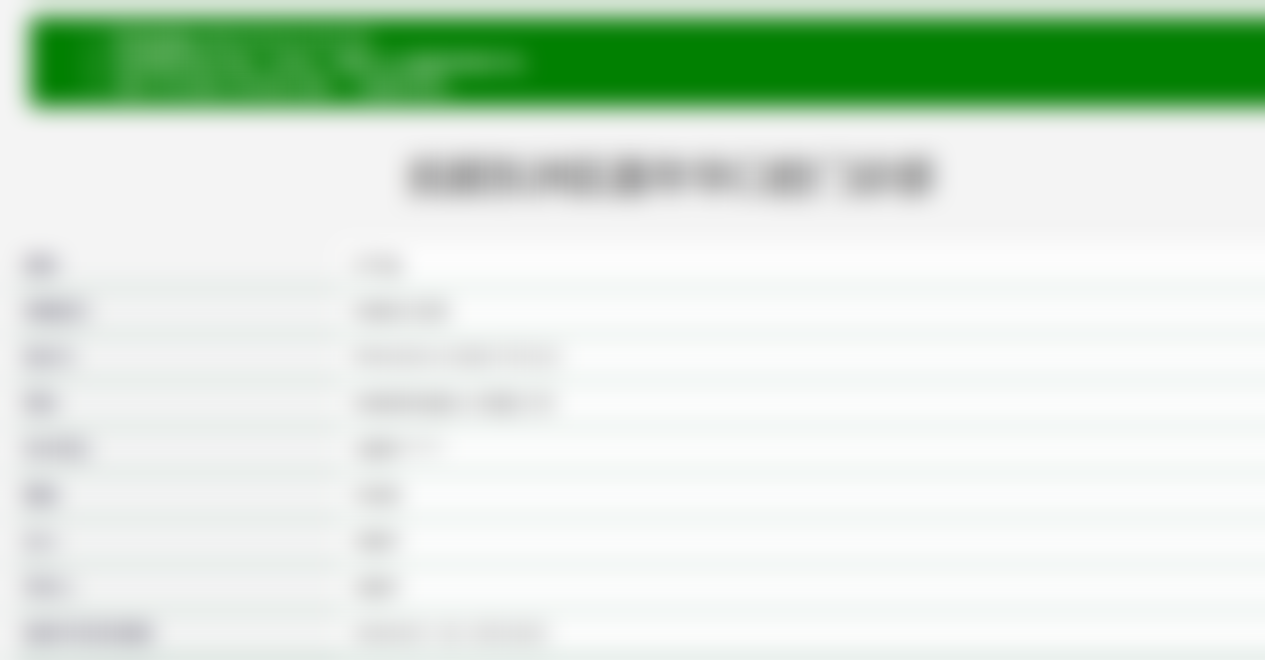 抚顺嘉年华口腔门诊部医院项目价格