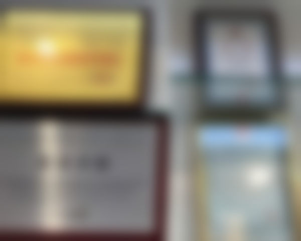 北京美呀奥仕口腔门诊部医院营业时间