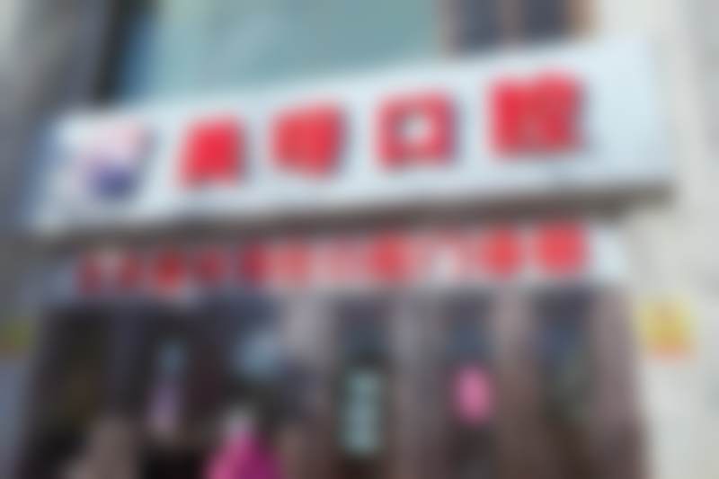 北京美呀奥仕口腔门诊部医院预约方式