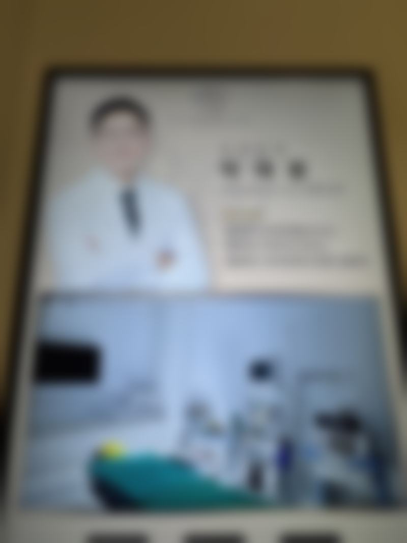 开封市中 心医院何中恒医生的收费价格表