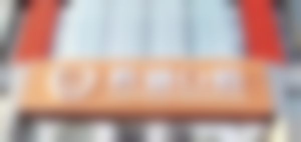 天津南开君诚口腔门诊部医院顾客的口碑评价