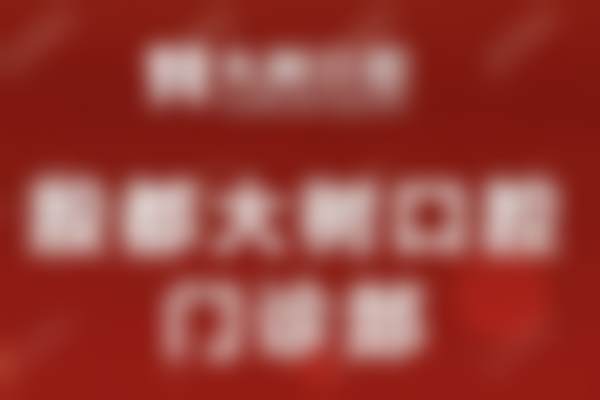 安阳殷都大树口腔门诊部医院卫健委资质