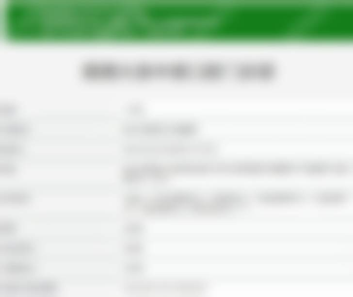 佛山顺德中诺口腔门诊部医院预约方式