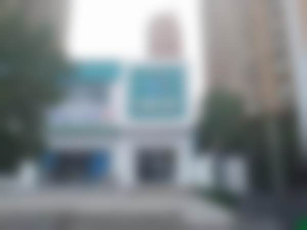 安阳文峰公朴口腔门诊部医院开展项目