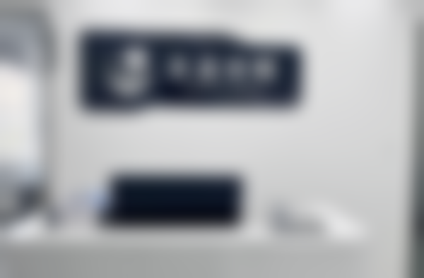 青岛泉云口腔(凤凰山路店)医院顾客的口碑评价