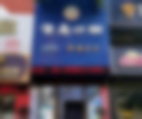 海口龙华宝岛口腔门诊部医院项目价格