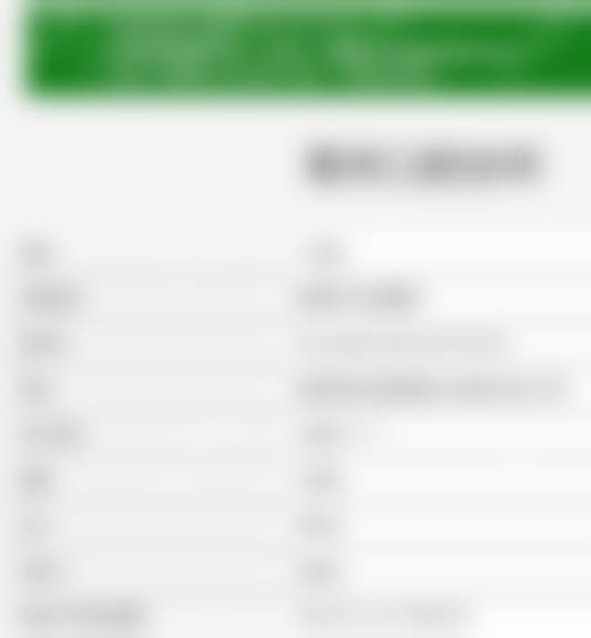 惠州青禾口腔诊所医院开展项目