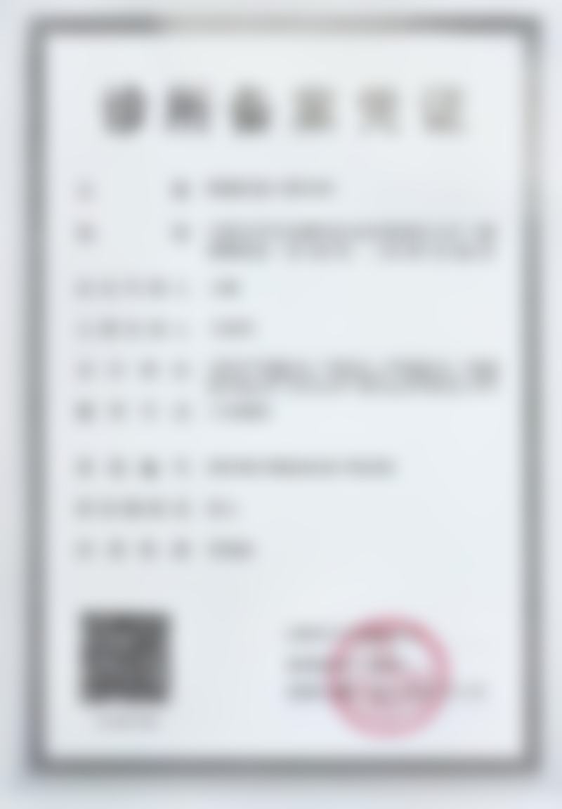 乌鲁木齐皓德科泰口腔诊所牛子政医生怎么预约挂号