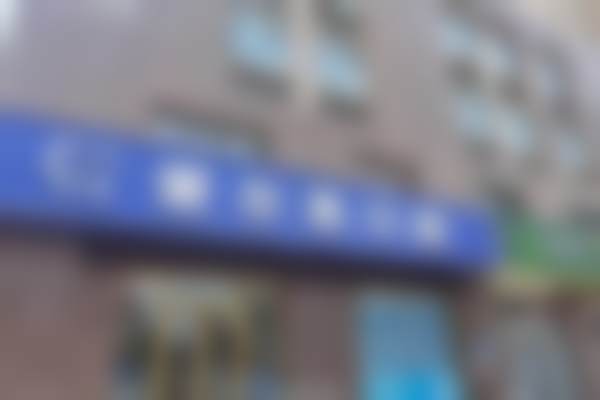 合肥爱尔美口腔门诊部