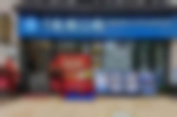 佛山寰宇金域口腔诊所医院卫健委资质