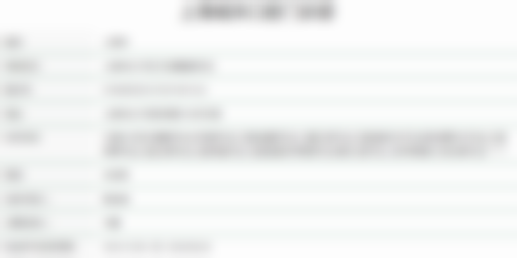 上海圣贝口腔门诊部王申医生执业信息