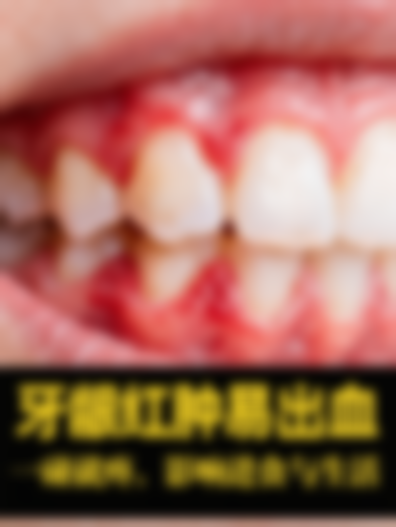 成都布莱梅联合口腔医院张静医生执业信息