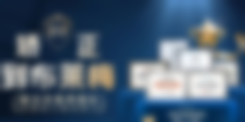 成都布莱梅联合口腔医院进口金属自锁托槽矫正流程