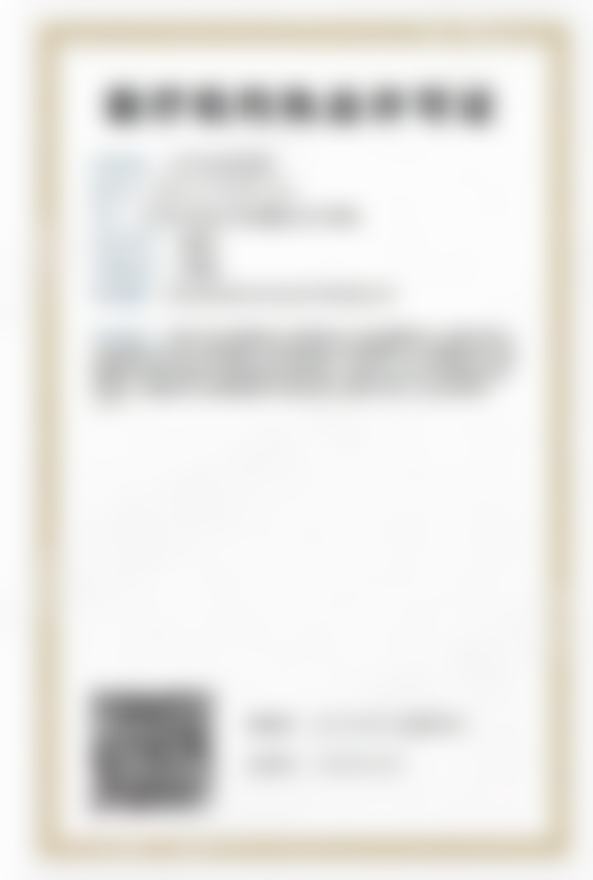 武汉大学人民医院刘成医生的收费价格表