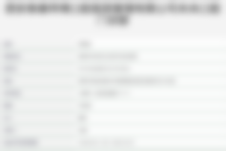 西安泰康拜博口腔医院未央口腔门诊部医院特色项目