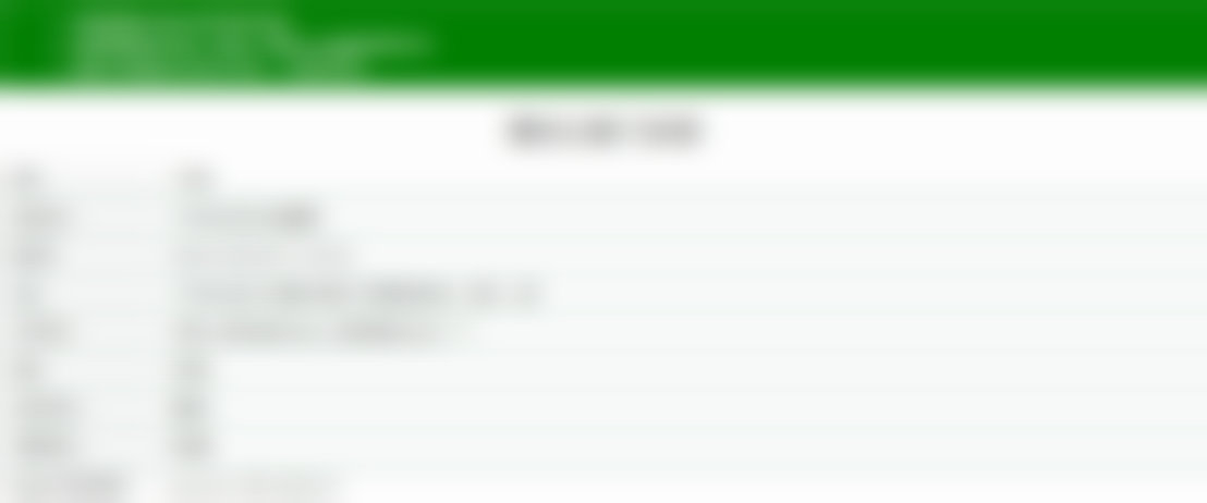 成都郫都天轶堂中医诊所林鑫医生简介