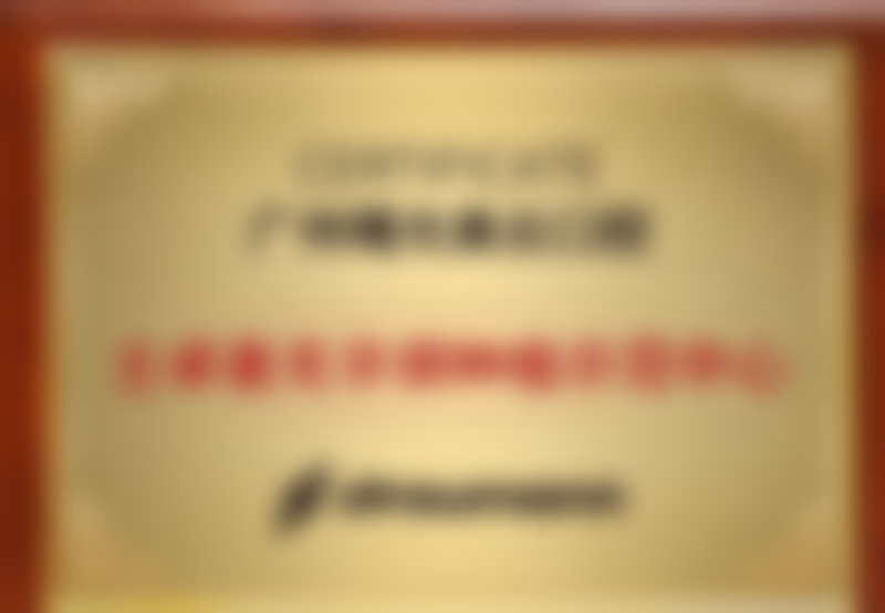 广州曙光美云口腔医院罗玉琪医生简介