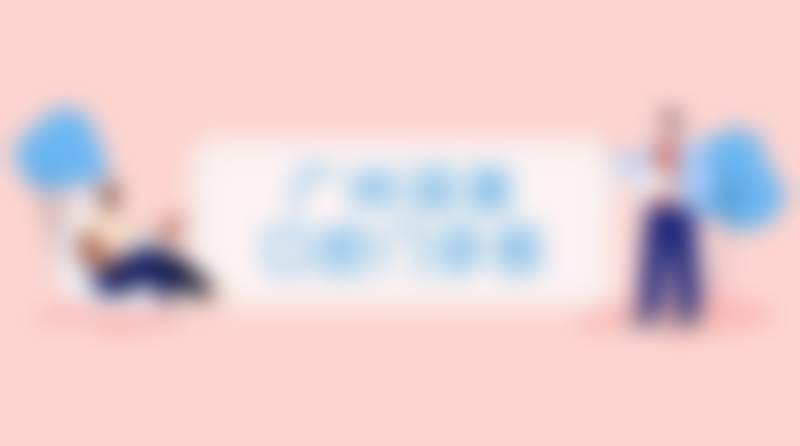 广州润美口腔门诊部医院面积