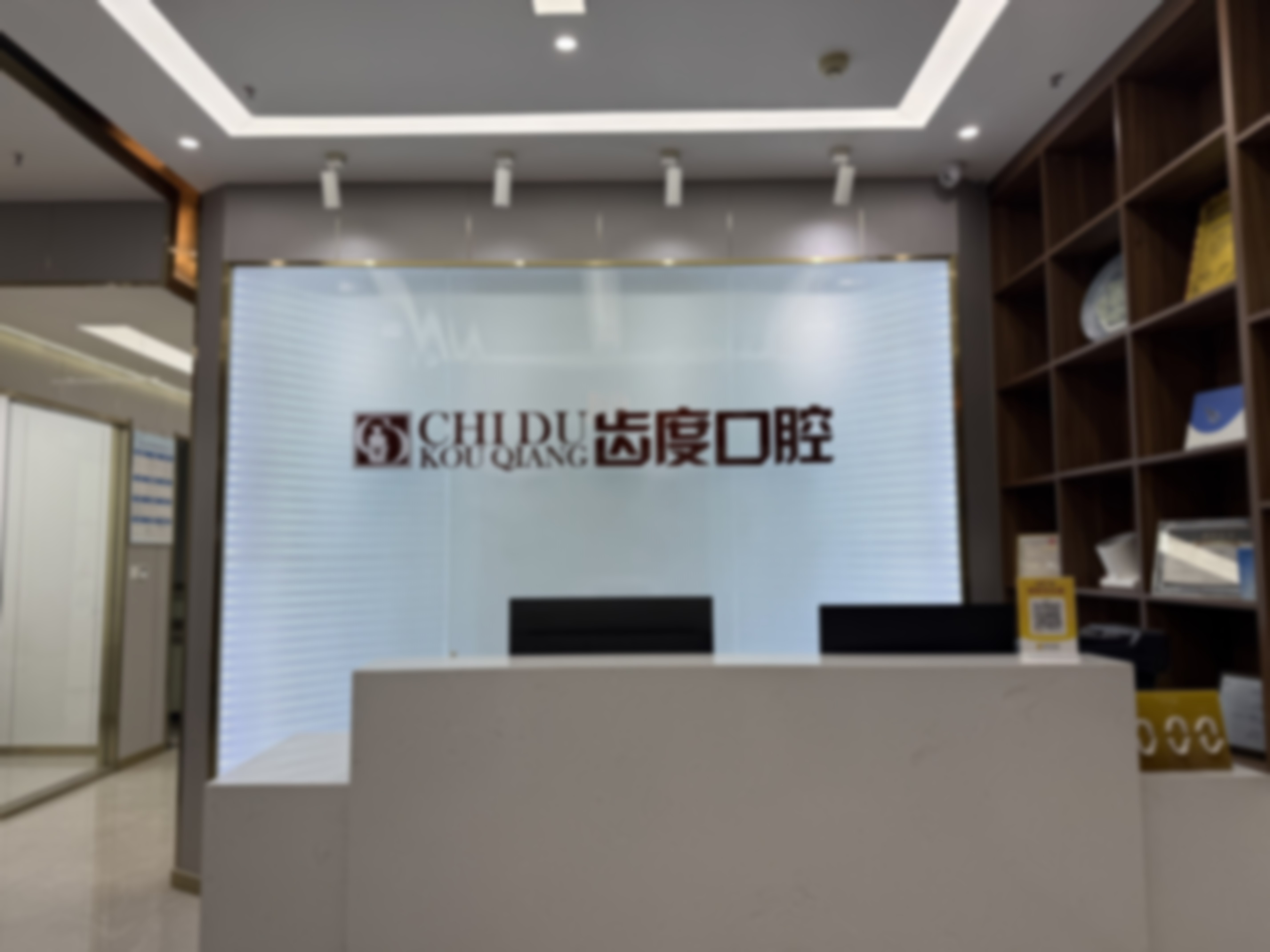 诊所的专精医生团队