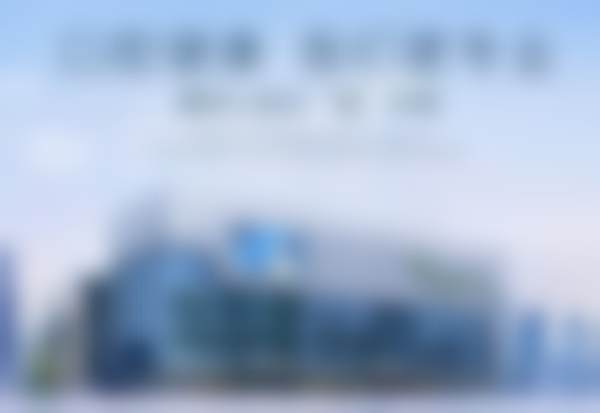 南乐中兴医院吉伟芳医生执业信息