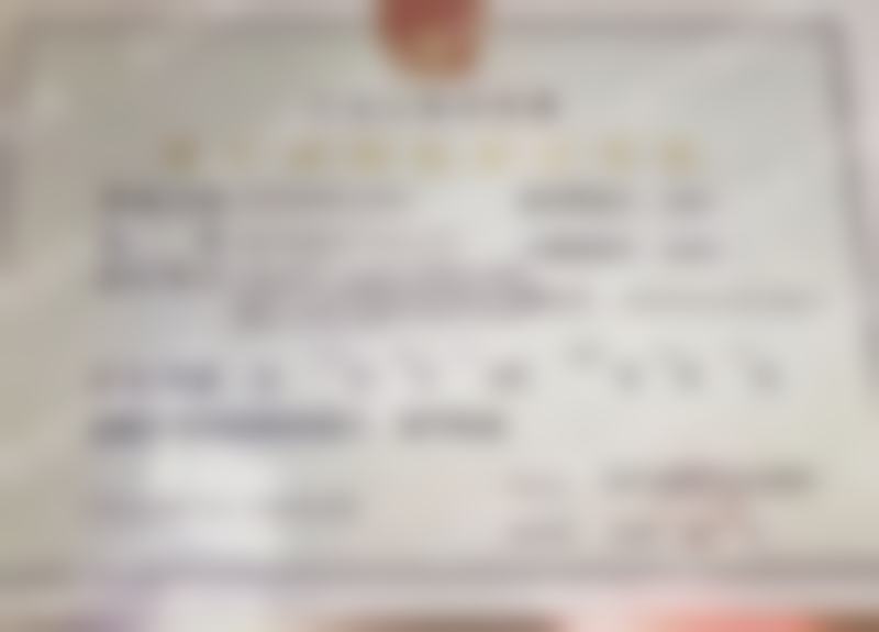 杭州桐君堂（城西馆）高寒医生执业信息