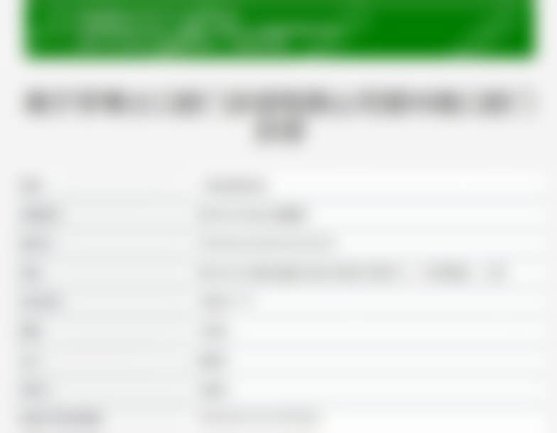 南宁牙博士口腔望州南口腔门诊部医院地址