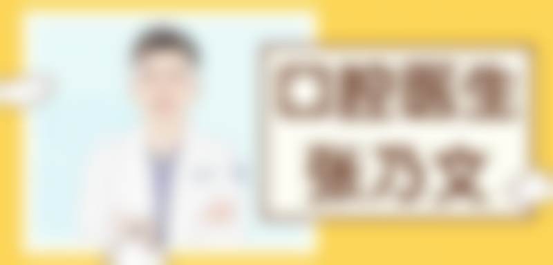 成都高新中诺口腔医院医院特色项目