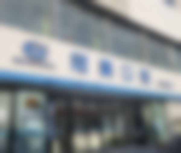 北京冠美双井口腔门诊部医院卫健委资质