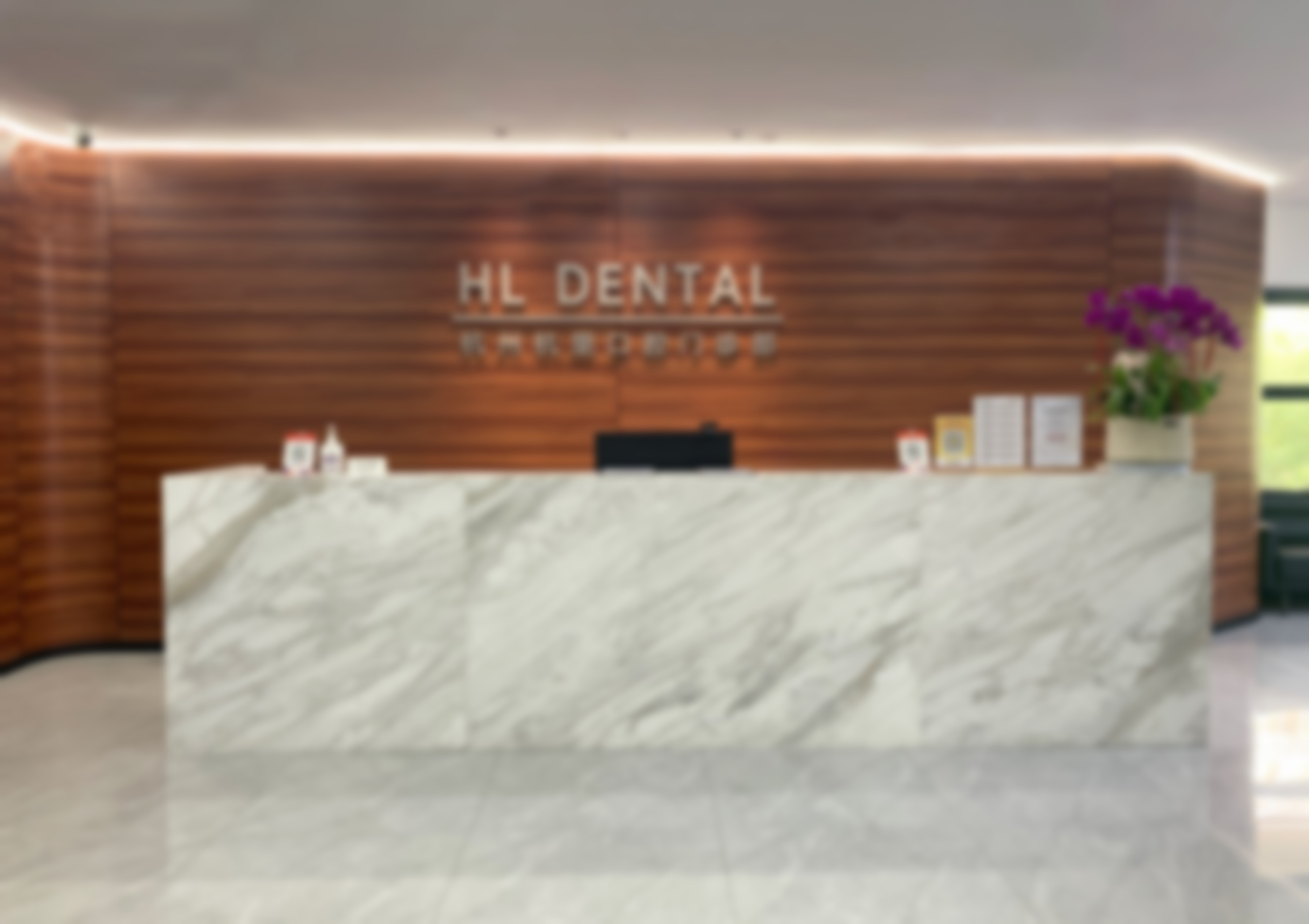 杭州杭里口腔门诊部牙冠项目爱迪特全瓷冠399元——优质材料打造理想牙冠