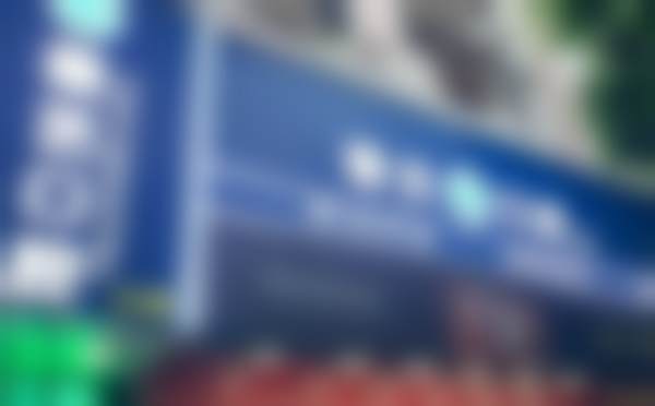 广州雅艺口腔门诊部