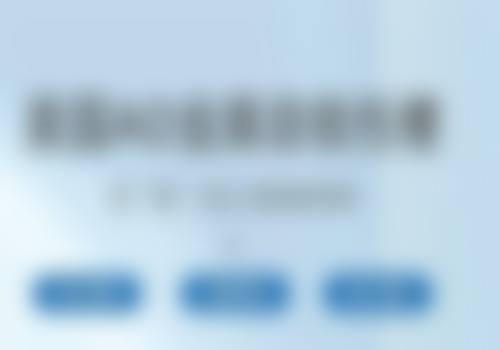 东莞康华医院口腔科