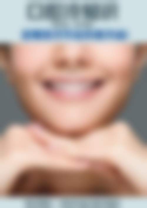 东莞康华医院口腔科医院成立时间