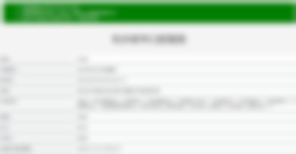 杭州老年口腔医院医院电话