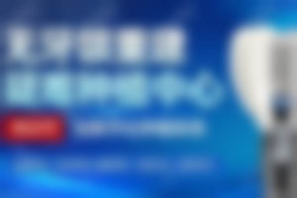 杭州老年口腔医院医院预约方式